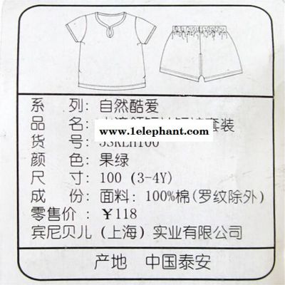宾尼贝儿童装婴幼儿 圆领对开短袖套装 纯棉宝宝服图3