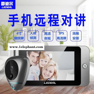 EA20雷迪尔4寸智能wifi电子猫眼远程可视监控图2