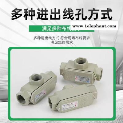 中木 防爆配电箱防爆控制箱防爆操作箱防爆空箱防爆穿线盒图2