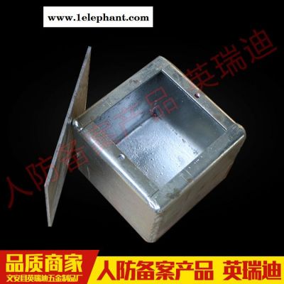 【英瑞迪】人防密闭盒预埋 密闭接线盒生产厂家/防爆穿线盒/ ** 价格合理图5