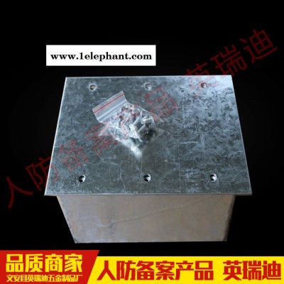 【英瑞迪】人防密闭盒预埋 密闭接线盒生产厂家/防爆穿线盒/ ** 价格合理图2