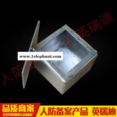 【英瑞迪】人防密闭盒预埋 密闭接线盒生产厂家/防爆穿线盒/ ** 价格合理图7