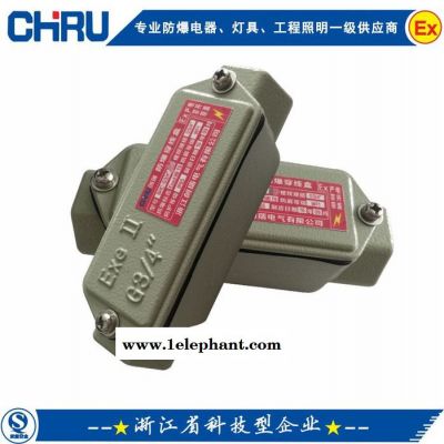 创瑞BHC 防爆穿线盒 3/4防爆穿线盒 户外防水盒 元宝型防爆穿线盒图2