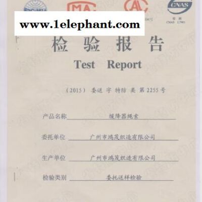 兴安8mm 航空钢丝绳生产厂家 抗高温耐火绳子 缓降器逃生绳使用绳子**图5