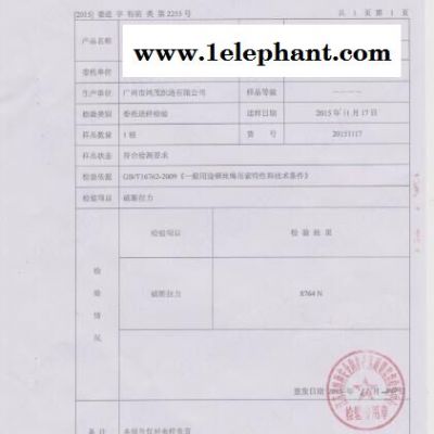 兴安8mm 航空钢丝绳生产厂家 抗高温耐火绳子 缓降器逃生绳使用绳子**图6
