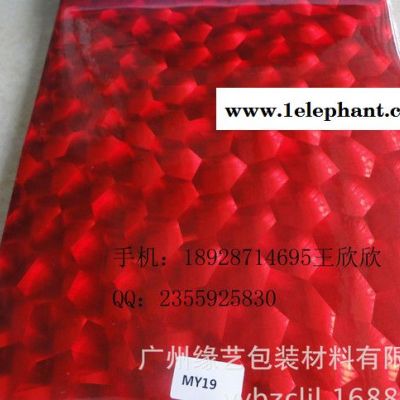 大理石纹TY004 008 012 猫眼MY02 19 73图3