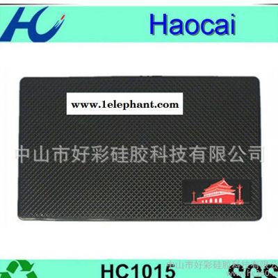 直批车标防滑垫 硅胶PU手机防滑垫 车载车用手机防滑垫止滑垫图2