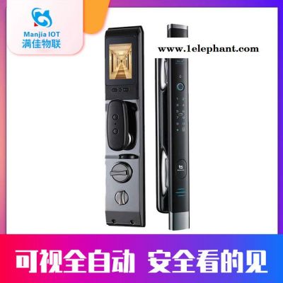 满佳物联MJ-68-2 全自动带猫眼智能门锁 可视猫眼智能锁 智慧家庭智能锁 智能家居厂家加盟图5