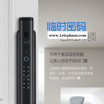 满佳物联MJ-68-2 全自动带猫眼智能门锁 可视猫眼智能锁 智慧家庭智能锁 智能家居厂家加盟图2