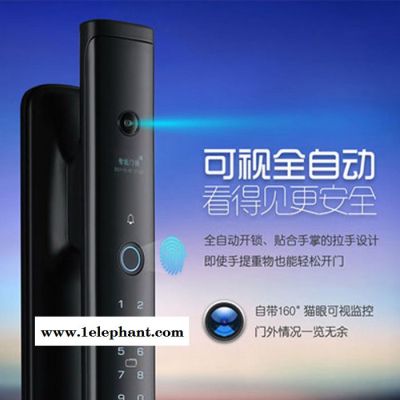 满佳物联MJ-68-2 全自动带猫眼智能门锁 可视猫眼智能锁 智慧家庭智能锁 智能家居厂家加盟