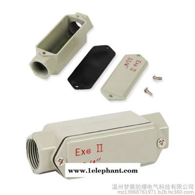 南京 BHC防爆穿线盒现货直发图2