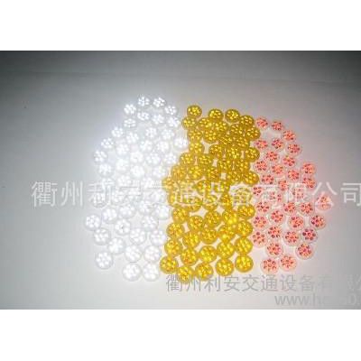 红白黄三色7珠玻珠璃猫眼反光片图3