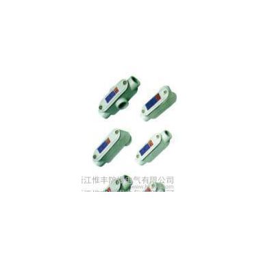 防爆穿线盒,防爆穿线盒（增安型）