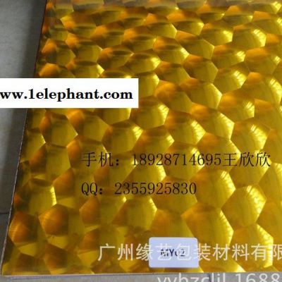 绿色猫眼全新上市欢迎新老客户选购彩装膜生产面向全国招代理图2