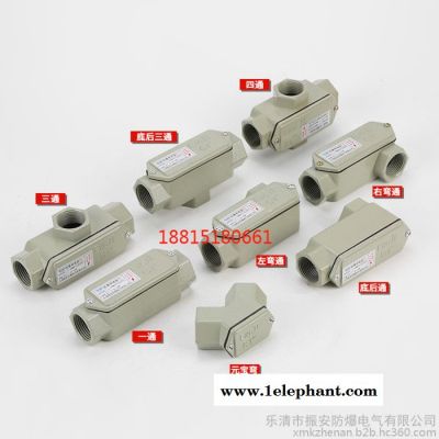 防爆穿线盒BHC直通三通四通4分6分铝合金不锈钢防爆过线盒穿线盒图5