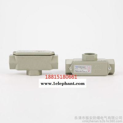 防爆穿线盒BHC直通三通四通4分6分铝合金不锈钢防爆过线盒穿线盒图2