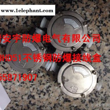 供应安宇元宝型穿线盒BHC/YHXE-G3/4-H铸铝防爆穿线盒