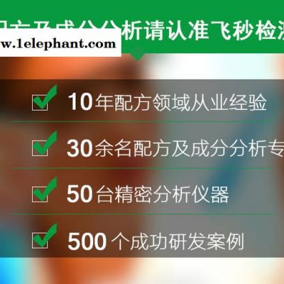 杭州猫眼甲油胶配方分析图3