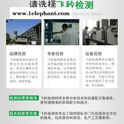 杭州猫眼甲油胶配方分析图2