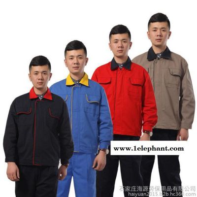 海源 涤棉磨毛劳保服男女款工作服工装制服长袖套装春秋冬DM922图2