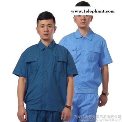 海源 涤棉工作服劳保服装男女款夏季上班工装制服短半袖套装DM910图3