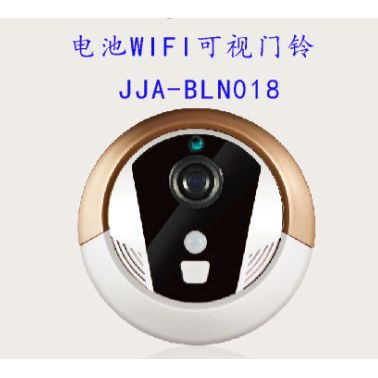 家家安WIFI智能猫眼可视对讲门铃BL08 WIFI智能猫眼门铃