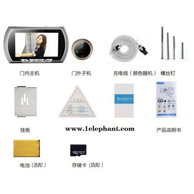 丹米尼YB-43AHD-M高清彩屏移动侦测免打扰电子猫眼门铃图3