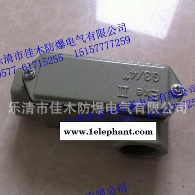 【铸铝】BHC防爆弯通穿线盒 DN20防爆穿线盒图2