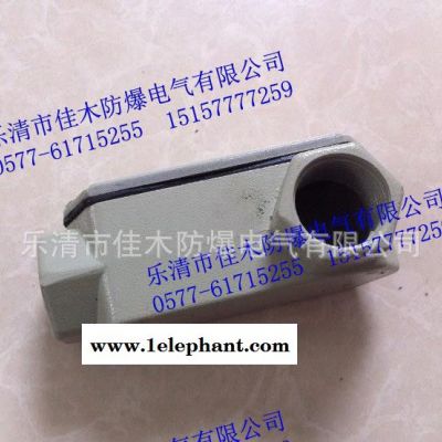 【铸铝】BHC防爆弯通穿线盒 DN20防爆穿线盒图3