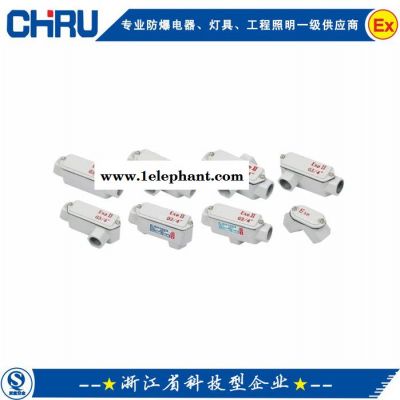 创瑞BHC-防爆穿线盒BHC-防爆穿线盒图5