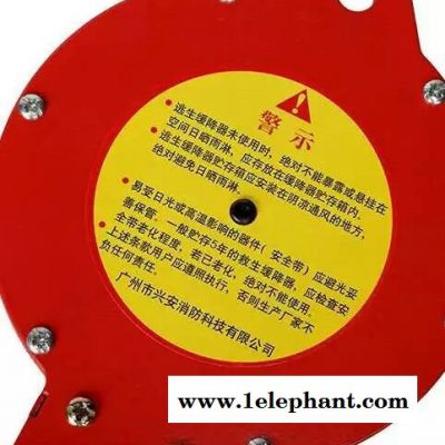 兴安TH30 缓降器高层建筑逃生避难器材装备自动下降逃生避难装备火灾逃生装备生产**图2
