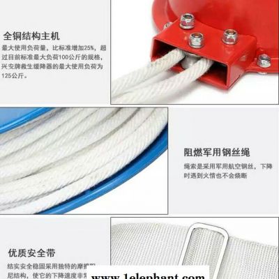 兴安TH30 缓降器高层建筑逃生避难器材装备自动下降逃生避难装备火灾逃生装备生产**图5