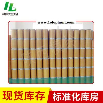 泽漆提取物 五朵云提取物 泽漆浓缩粉 横岭 植物提取物厂家供应图3