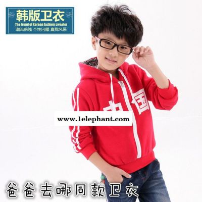 特价促销CFC春秋休闲童装童卫衣韩版抓绒秋冬套装长袖套头衫图2