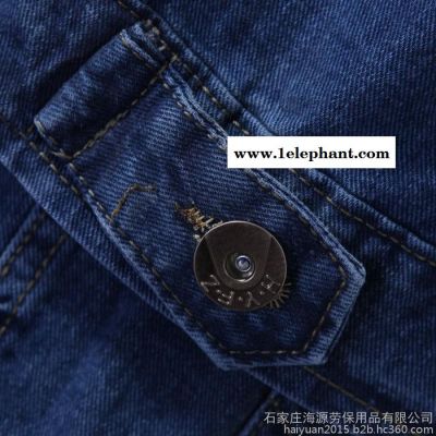 海源 四代水洗牛仔工作服装男女款劳保服饰春秋冬长袖套图3