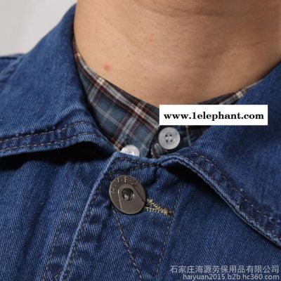 海源 四代水洗牛仔工作服装男女款劳保服饰春秋冬长袖套图4