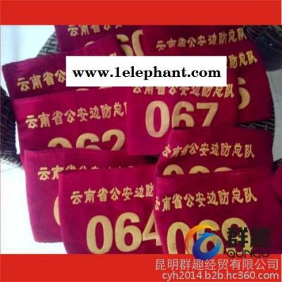 昆明广告旗帜定做|玉溪刀旗印字|文山彩旗|**|飘旗|会议旗|袖章|袖套刺绣|印字|定做|双面透制作|批发|零售图2