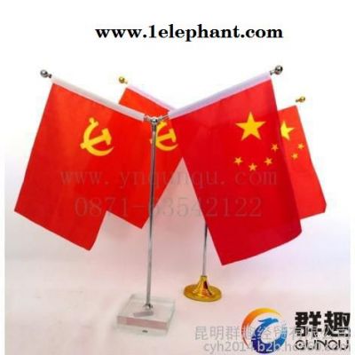 昆明广告旗帜定做|玉溪刀旗印字|文山彩旗|**|飘旗|会议旗|袖章|袖套刺绣|印字|定做|双面透制作|批发|零售图8