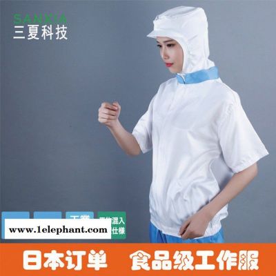 日本食品工作服短袖套装白色夏季工厂车间卫生服食品厂服食品服装图2