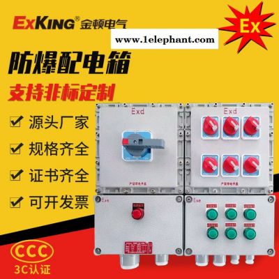 防爆接线盒三通AH分线盒DN20铝合金二通1寸直通6分圆形防爆穿线盒图2