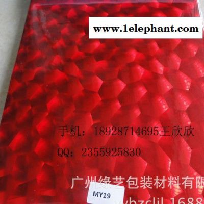 大量红色 黄色 蓝色猫眼 MY02、19 、73加厚彩晶膜图3