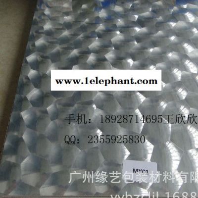 大量红色 黄色 蓝色猫眼 MY02、19 、73加厚彩晶膜图2