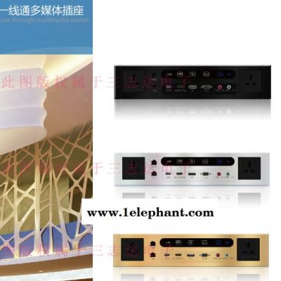 酒店电子猫眼、酒店画中画电子猫眼、酒店一线通多媒体插座含画中画图3
