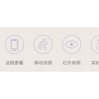迪曼斯K-09C 智能家居系统 智能可视猫眼门铃 手机控制图3
