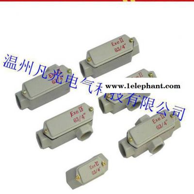 凡光各式各样穿线盒,BHC系列防爆穿线盒厂价图3