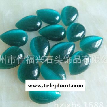 碧绿色猫眼石水滴形、做工精致/颜色鲜艳可来样加工订制其它款