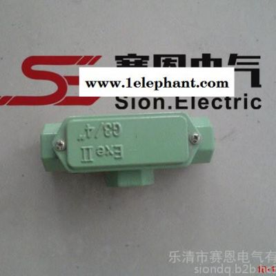 BHC-C-G3/4防爆穿线盒铸铝合金 三通防爆穿线盒报价图4