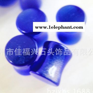 精美漂亮 蓝色猫眼石 双喇叭平面耳廓/耳钉穿刺饰品 - 厂价订制