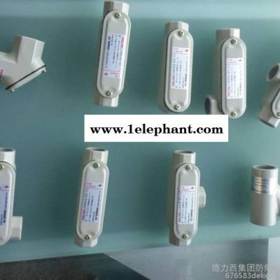delixi/德力西防爆穿线盒BCH系列图4