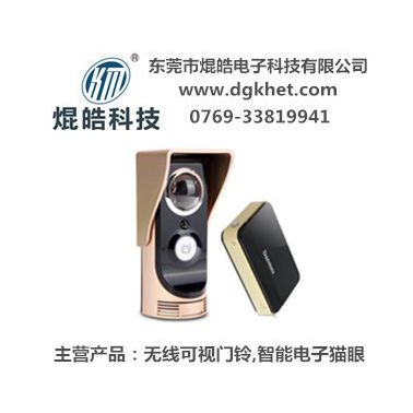 无线可视对讲猫眼,无线可视对讲猫眼批发